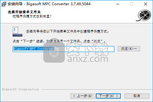 Bigasoft MPC Converter(MPC格式转换器)