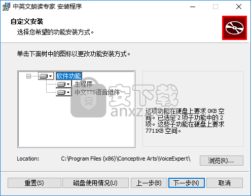中英文朗读专家