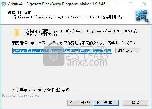 Bigasoft BlackBerry Ringtone Maker(手机铃声制作器)