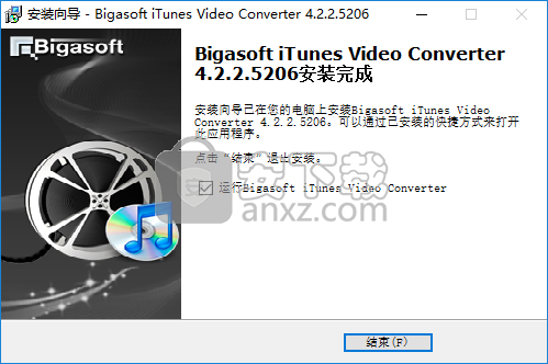 Bigasoft iTunes Video Converter(iTunes视频转换器)