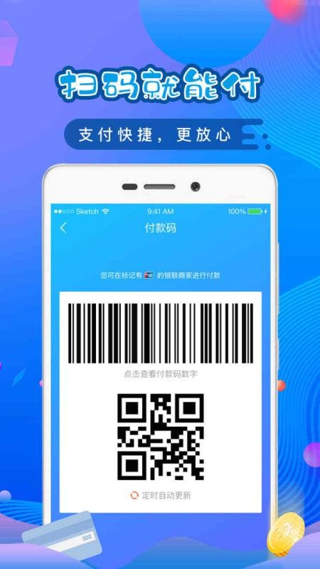 还享花