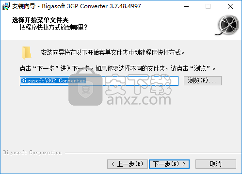 Bigasoft 3GP Converter(3GP视频转换器)