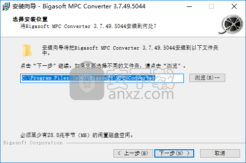 Bigasoft MPC Converter(MPC格式转换器)