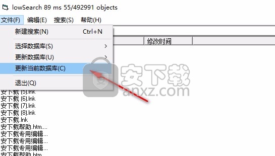 lowSearch(毫秒级桌面搜索软件)