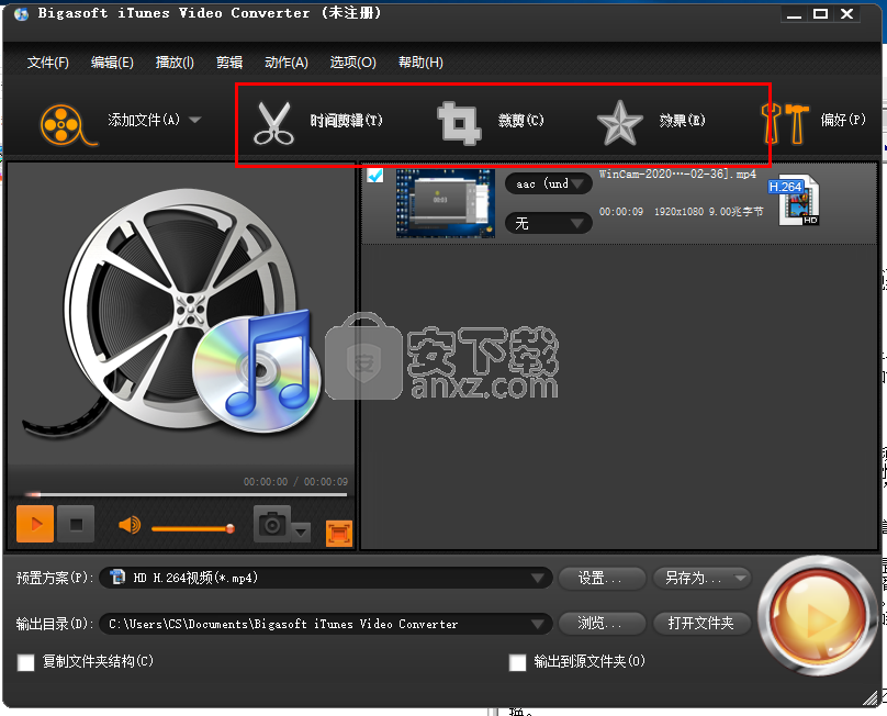 Bigasoft iTunes Video Converter(iTunes视频转换器)