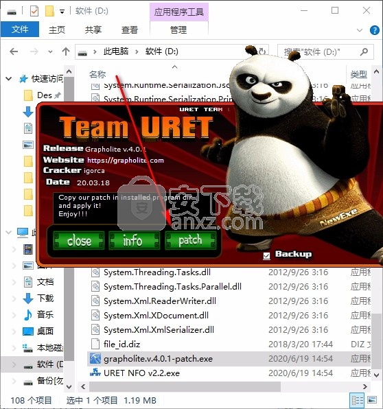 Grapholite(流程图制作与设计软件)64位