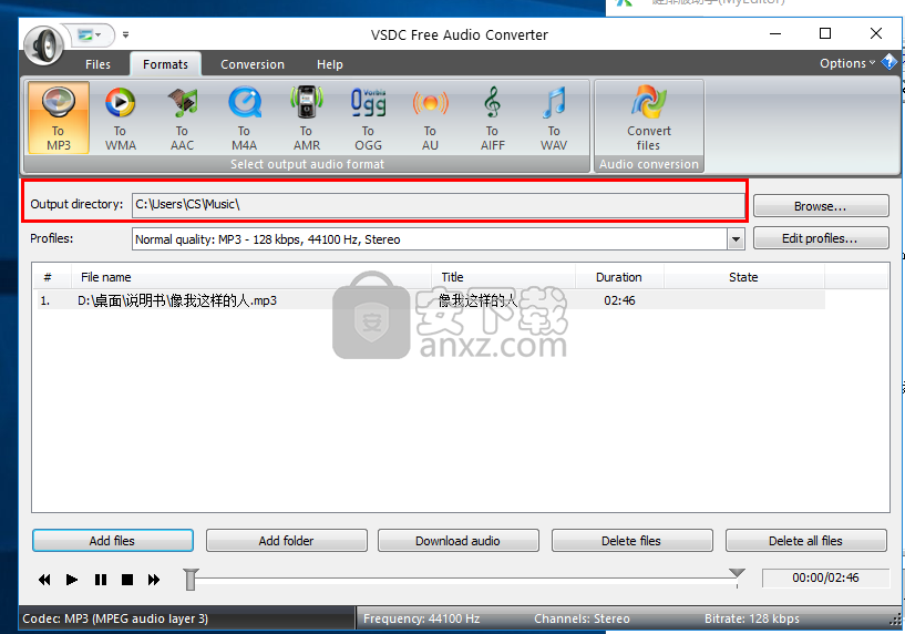 VSDC Free Audio Converter(免费音频转换器)