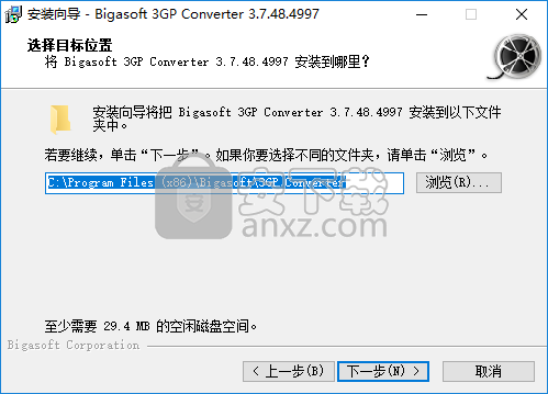 Bigasoft 3GP Converter(3GP视频转换器)