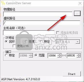 CassiniDev Server(小型服务器)