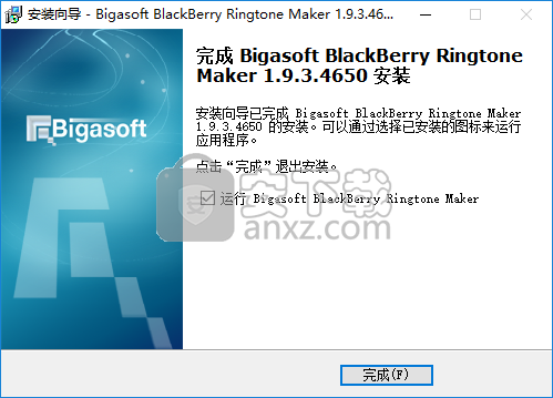 mp3 ringtone maker for blackberry