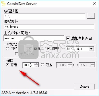 CassiniDev Server(小型服务器)