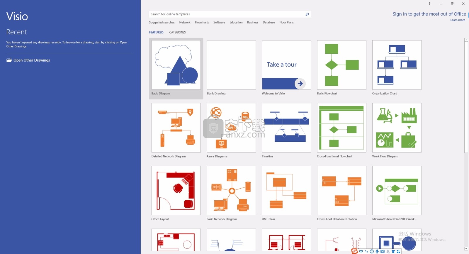 Microsoft Visio Professional 2016(流程图设计工具)