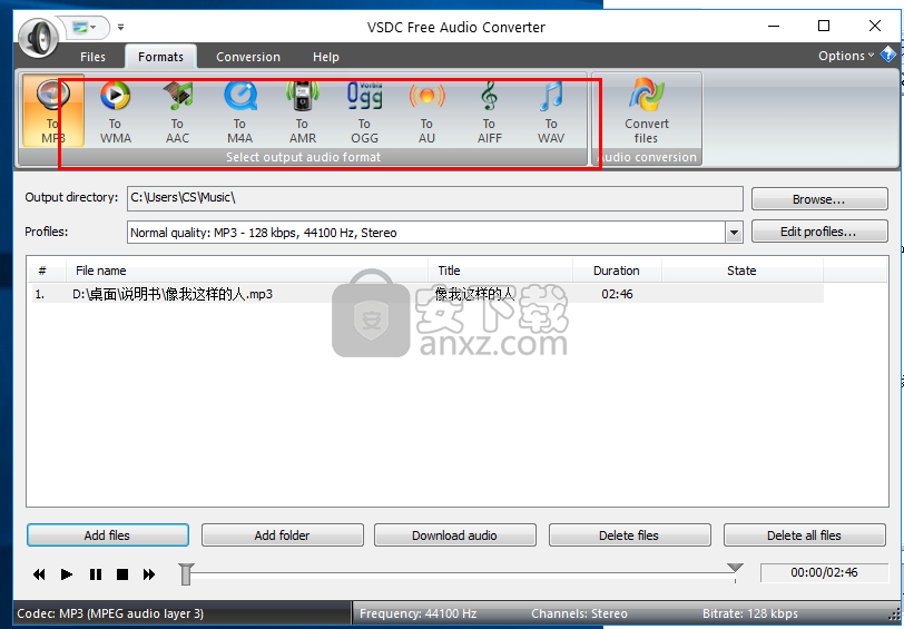 VSDC Free Audio Converter(免费音频转换器)