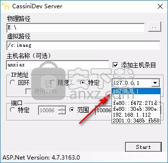 CassiniDev Server(小型服务器)