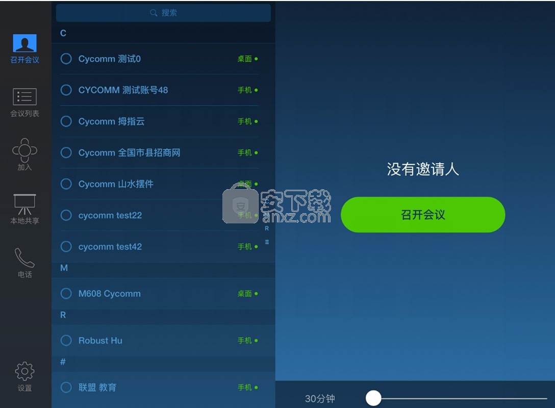 前景大V(Cycomm)