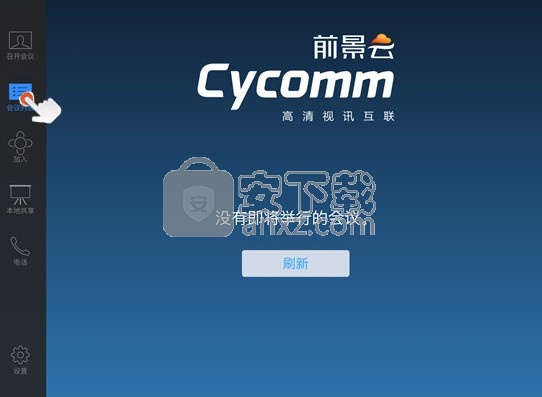 前景大V(Cycomm)