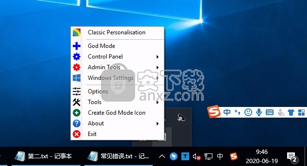 Win10 All Settings(win10系统设置软件)