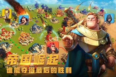 英雄万岁
