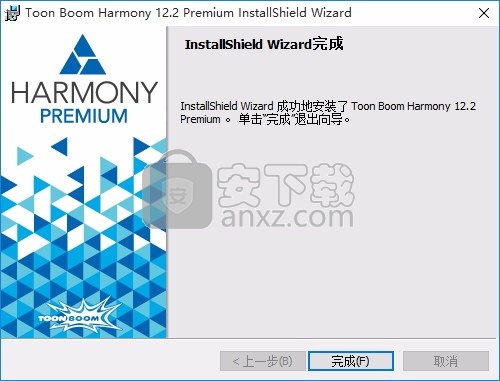 Toon Boom Harmony 12(2D动画设计工具)