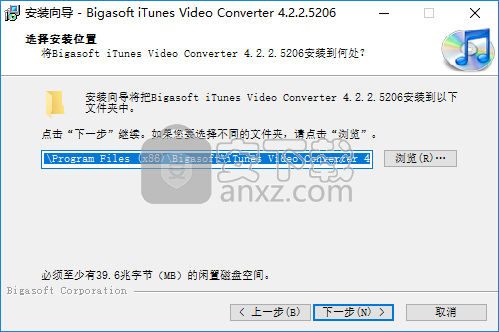 Bigasoft iTunes Video Converter(iTunes视频转换器)