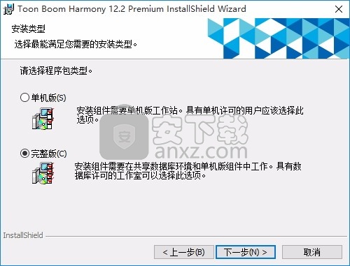 Toon Boom Harmony 12(2D动画设计工具)