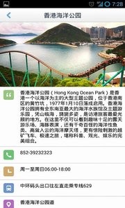 香港离线地图(1)