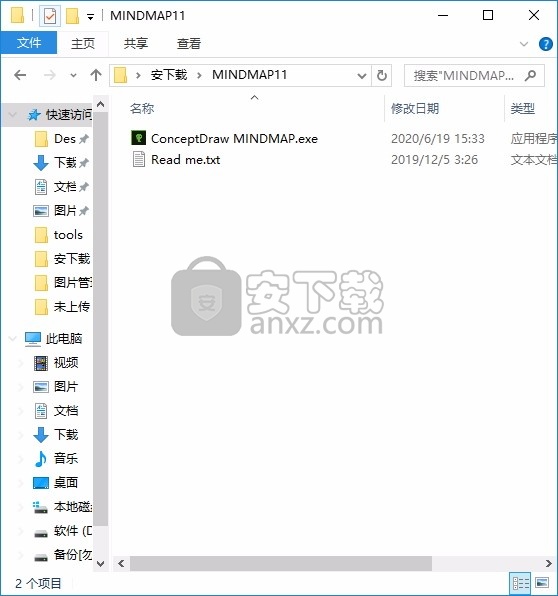 ConceptDraw MINDMAP(思维导图绘制工具)