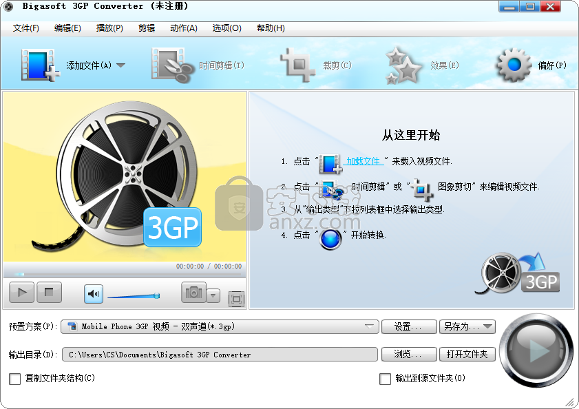 Bigasoft 3GP Converter(3GP视频转换器)