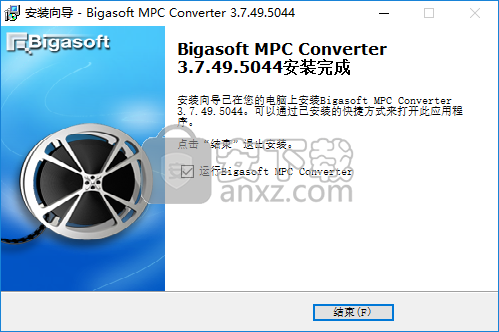 Bigasoft MPC Converter(MPC格式转换器)