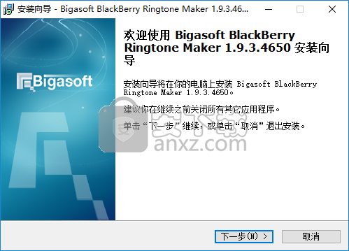 Bigasoft BlackBerry Ringtone Maker(手机铃声制作器)