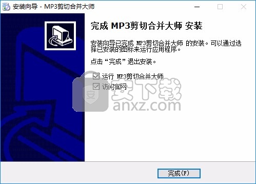 快舟MP3剪切合并大师