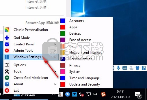 Win10 All Settings(win10系统设置软件)