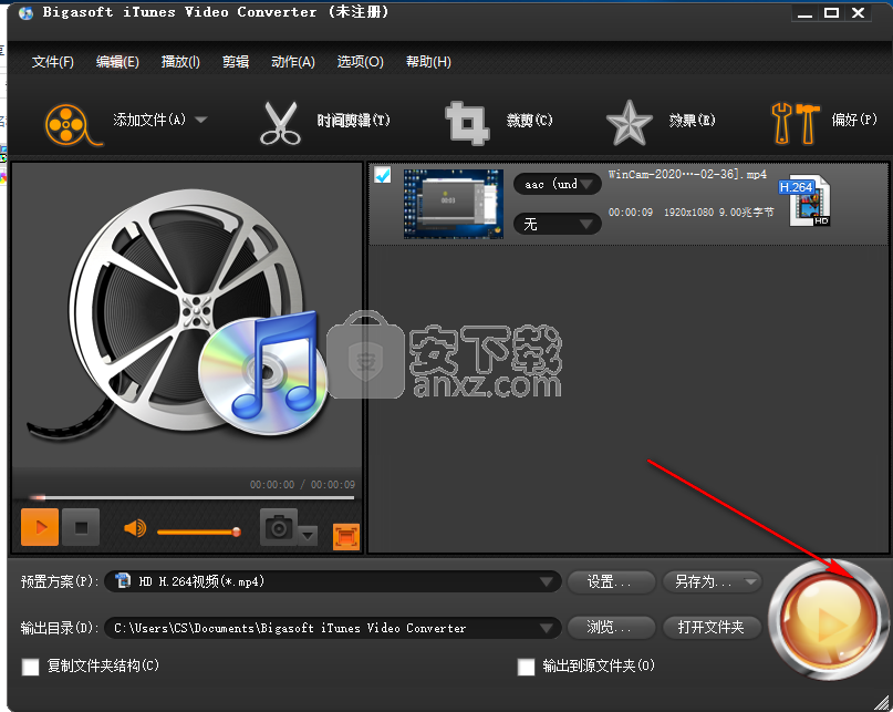 Bigasoft iTunes Video Converter(iTunes视频转换器)