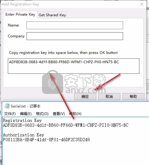 Enterprise Architect 11(UML建模与仿真软件)