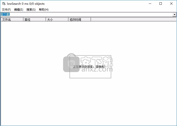 lowSearch(毫秒级桌面搜索软件)