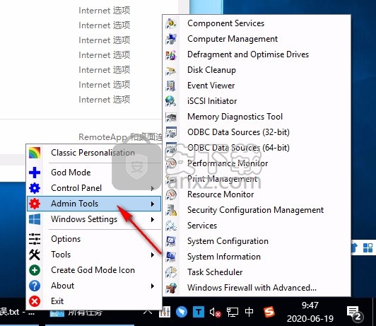 Win10 All Settings(win10系统设置软件)