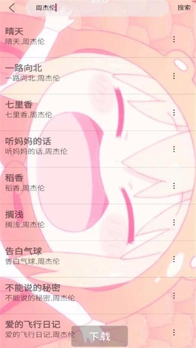 灵悦