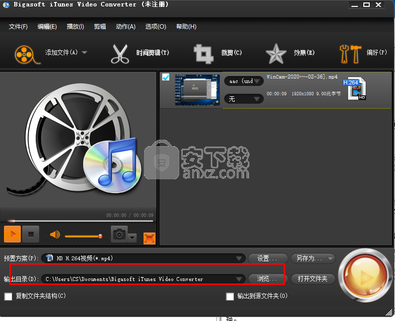Bigasoft iTunes Video Converter(iTunes视频转换器)