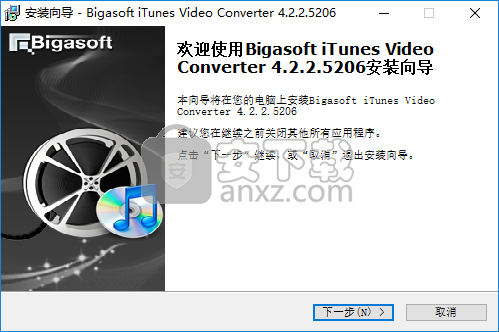 Bigasoft iTunes Video Converter(iTunes视频转换器)