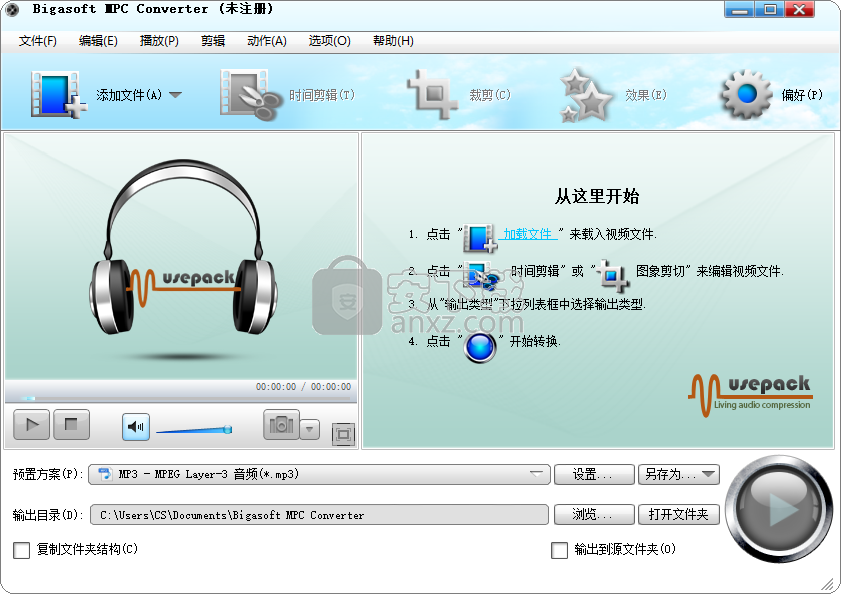 Bigasoft MPC Converter(MPC格式转换器)