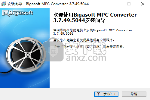 Bigasoft MPC Converter(MPC格式转换器)