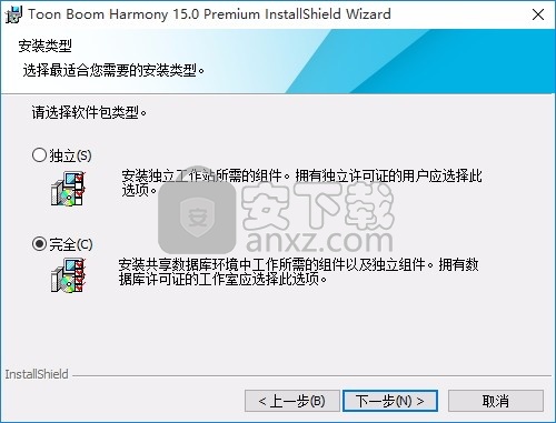 Toon Boom Harmony 15(2D动画制作工具)