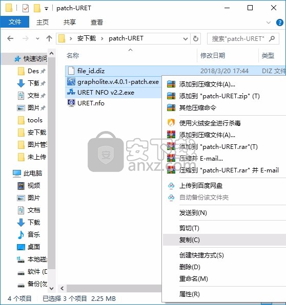 Grapholite(流程图制作与设计软件)64位