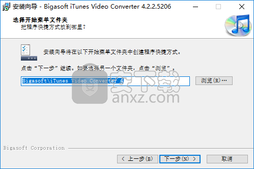 Bigasoft iTunes Video Converter(iTunes视频转换器)