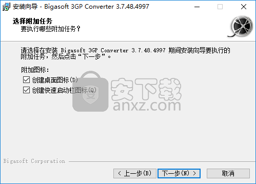Bigasoft 3GP Converter(3GP视频转换器)