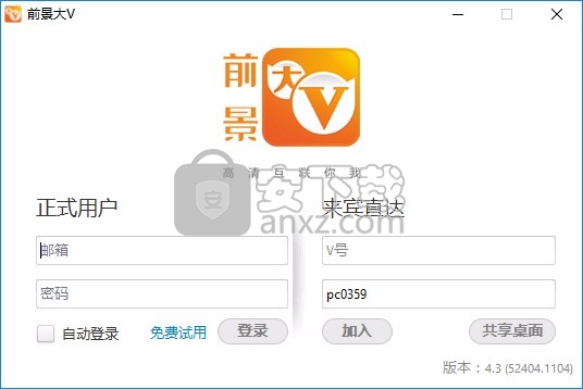 前景大V(Cycomm)