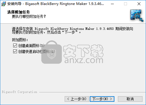 Bigasoft BlackBerry Ringtone Maker(手机铃声制作器)