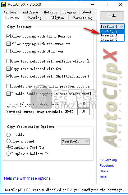 AutoClipX(自动复制粘贴工具)