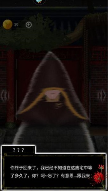 阴阳账本