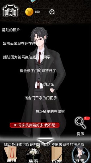 阴阳账本